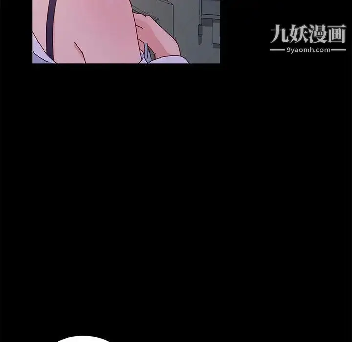 漫画《神级模特》第5话第110张图