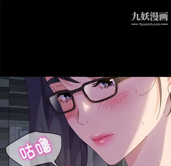 漫画《神级模特》第5话第116张图