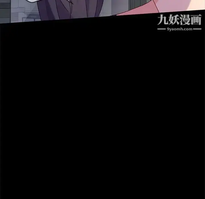 漫画《神级模特》第5话第117张图