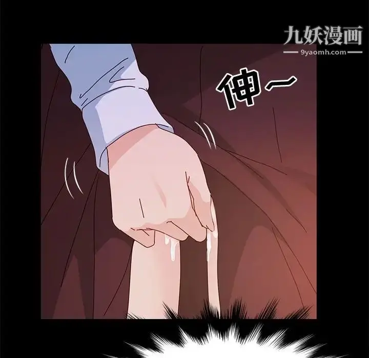 漫画《神级模特》第5话第118张图