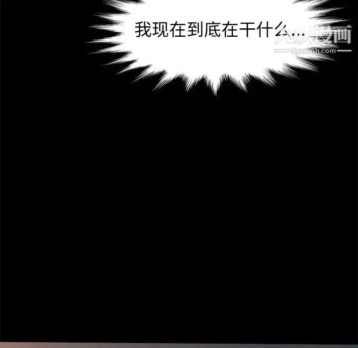 漫画《神级模特》第5话第119张图