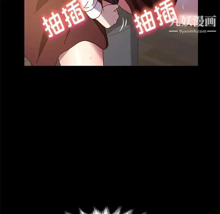 漫画《神级模特》第5话第123张图