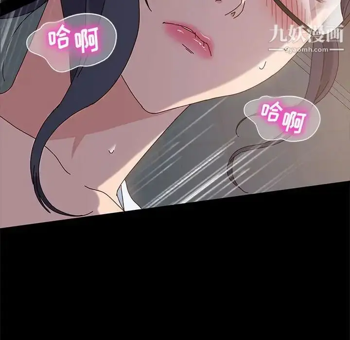 漫画《神级模特》第5话第130张图