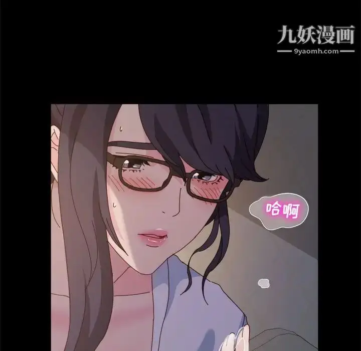 漫画《神级模特》第5话第136张图