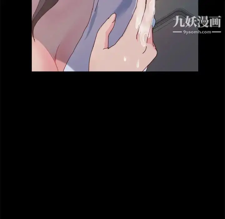 漫画《神级模特》第5话第137张图