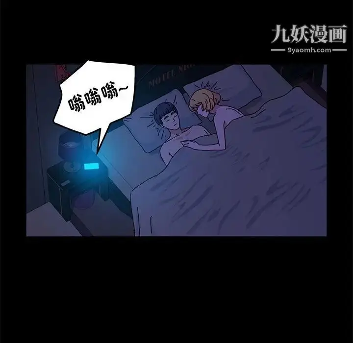 漫画《神级模特》第5话第140张图