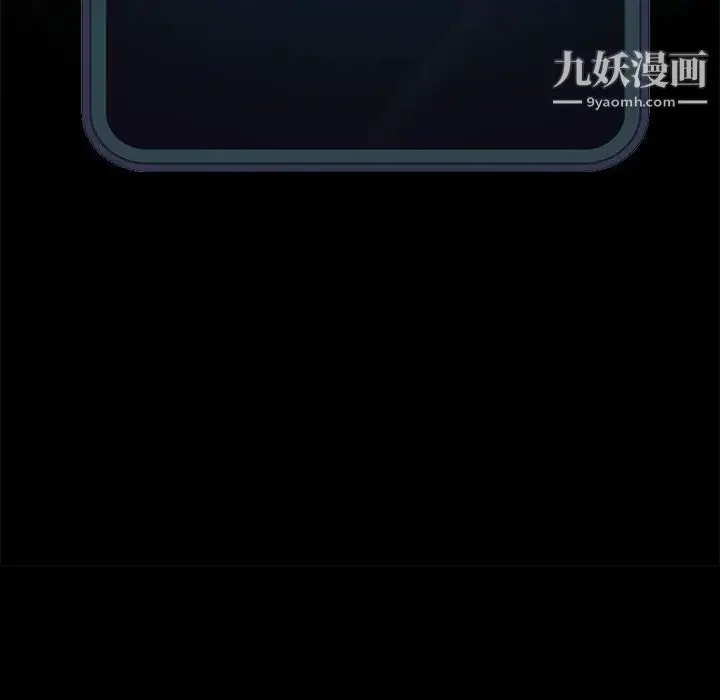 漫画《神级模特》第5话第143张图