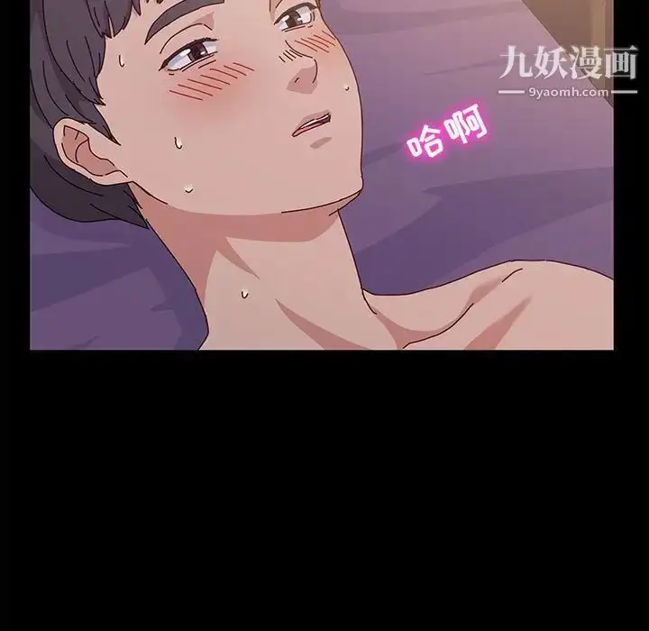 漫画《神级模特》第5话第23张图