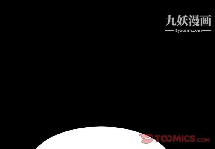 漫画《神级模特》第5话第3张图