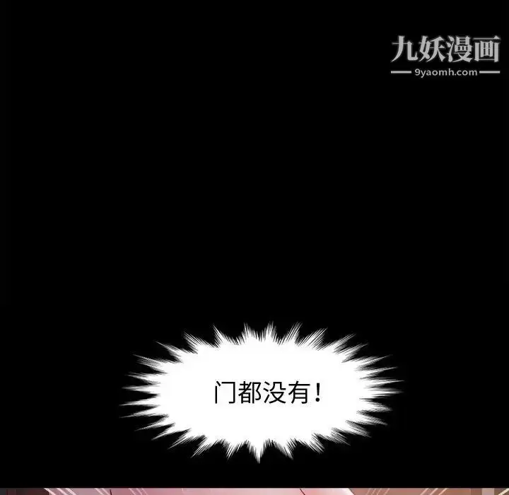 漫画《神级模特》第5话第34张图