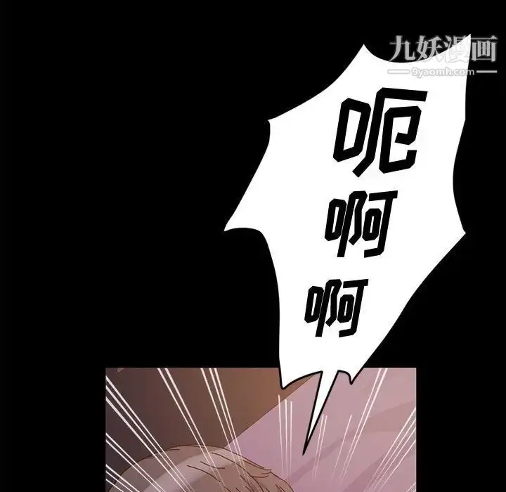漫画《神级模特》第5话第36张图