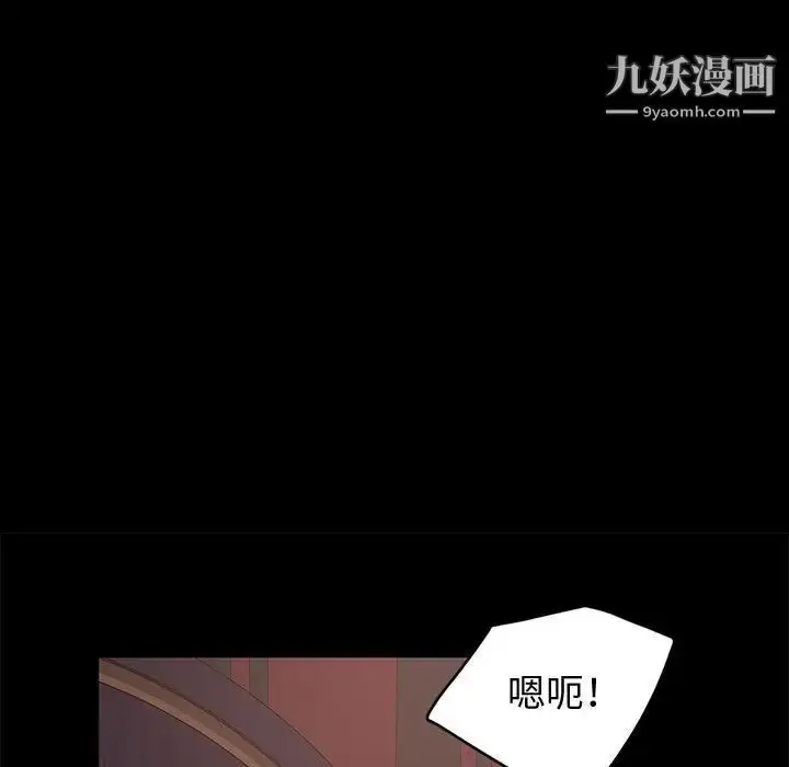 漫画《神级模特》第5话第47张图