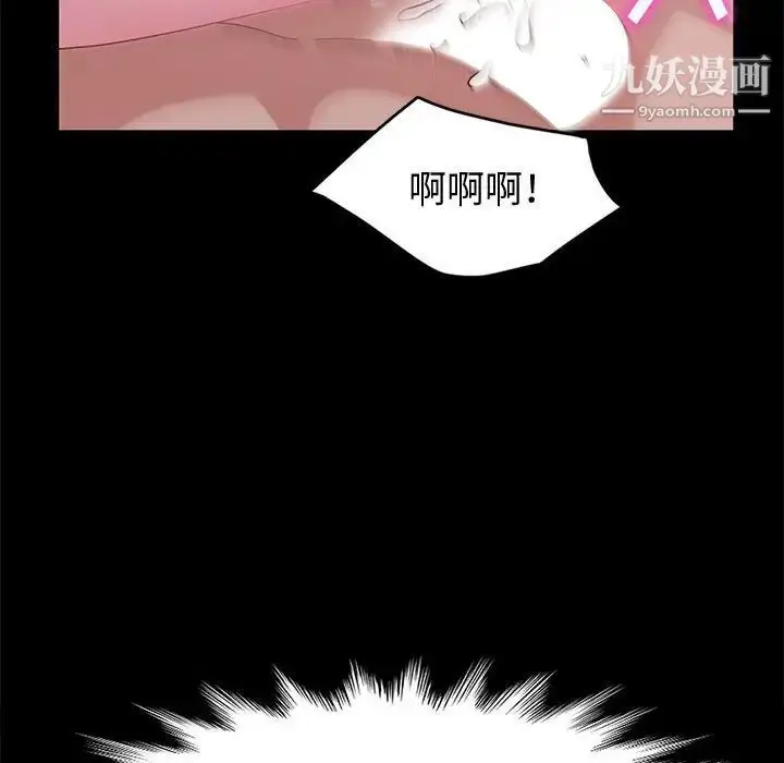 漫画《神级模特》第5话第59张图