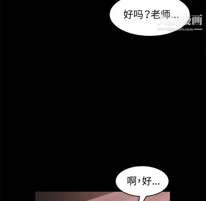 漫画《神级模特》第5话第65张图