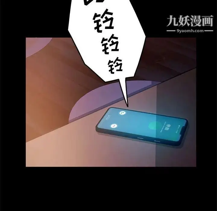 漫画《神级模特》第5话第92张图