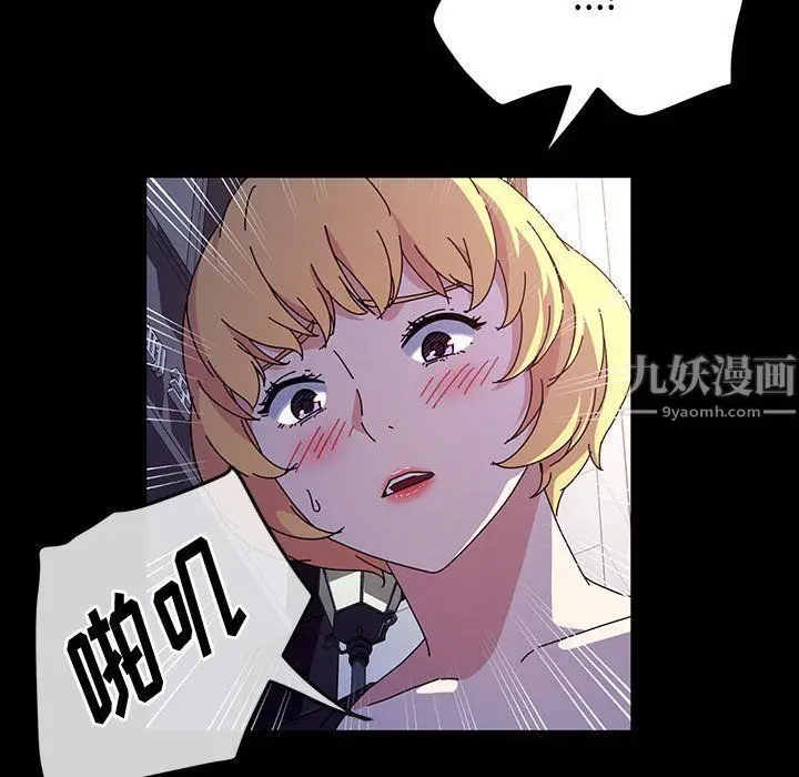漫画《神级模特》第29话第108张图