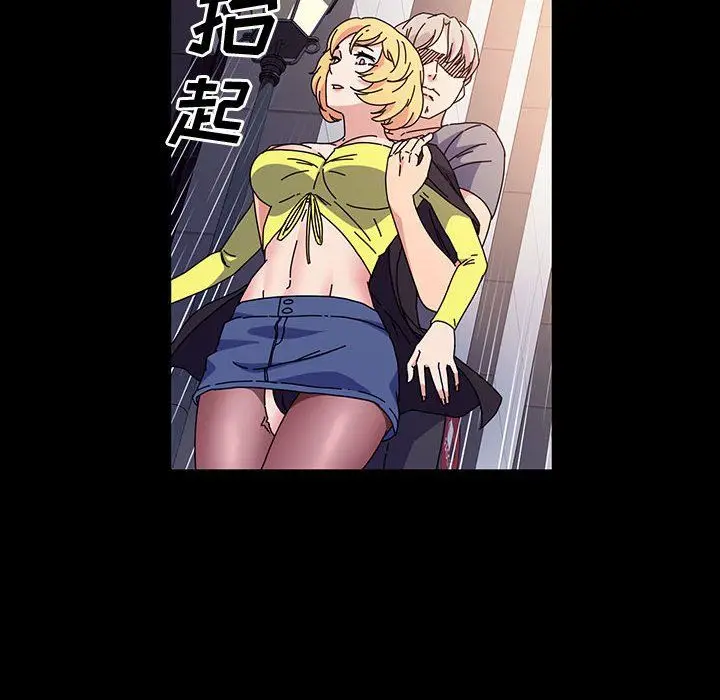 漫画《神级模特》第29话第128张图