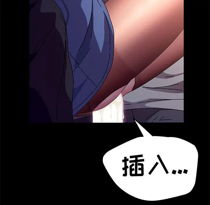 漫画《神级模特》第29话第138张图