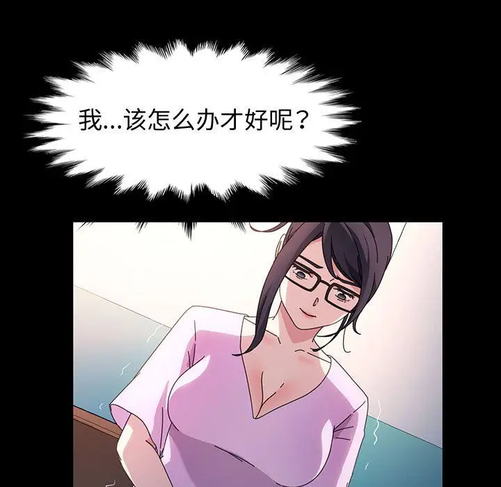 漫画《神级模特》第29话第19张图