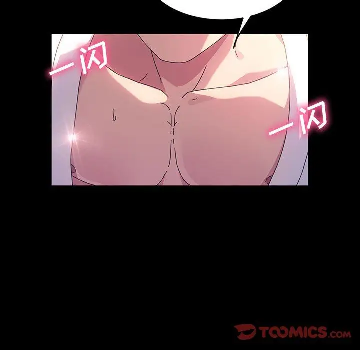 漫画《神级模特》第29话第27张图