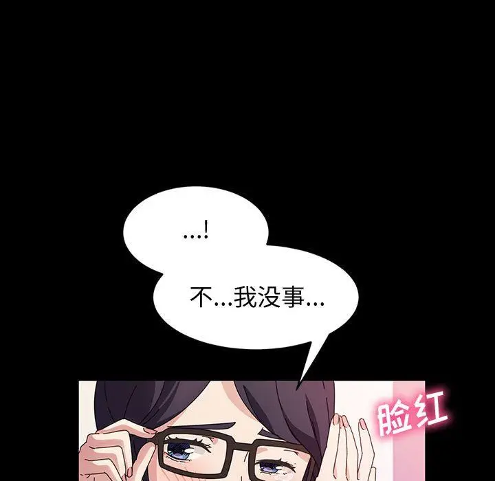 漫画《神级模特》第29话第28张图