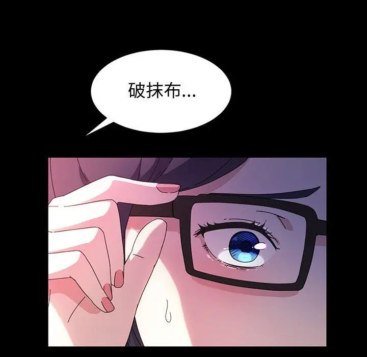 漫画《神级模特》第29话第30张图