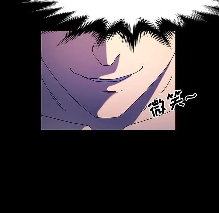 漫画《神级模特》第29话第77张图