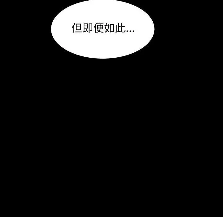 漫画《神级模特》第41话第10张图
