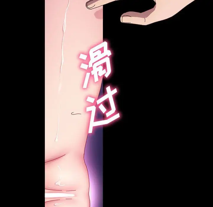 漫画《神级模特》第41话第125张图