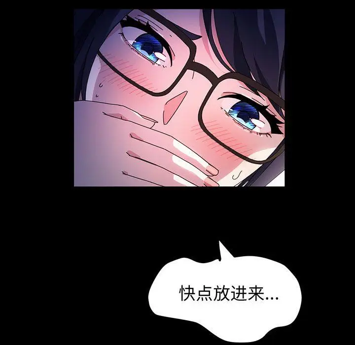 漫画《神级模特》第41话第130张图
