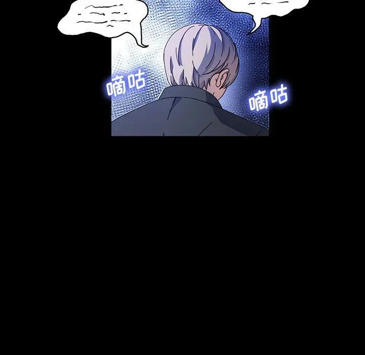 漫画《神级模特》第41话第30张图