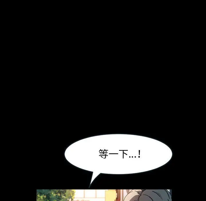 漫画《神级模特》第41话第37张图