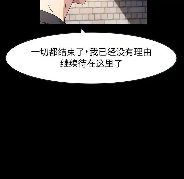 漫画《神级模特》第41话第42张图