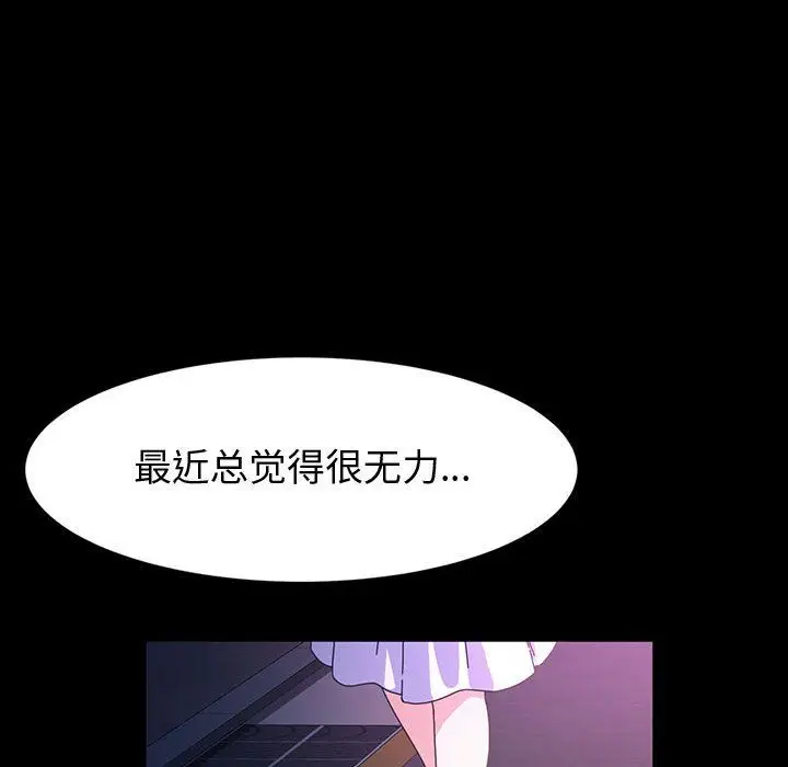 漫画《神级模特》第41话第62张图