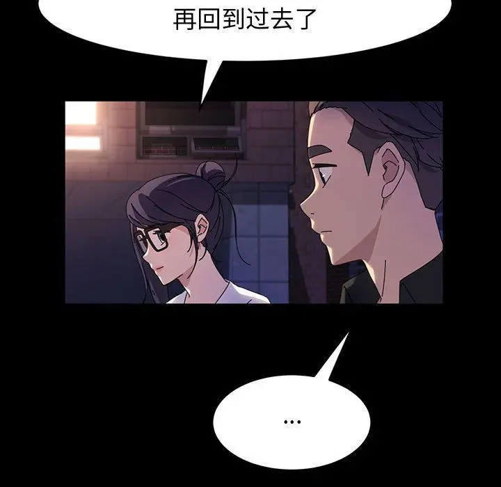 漫画《神级模特》第41话第64张图