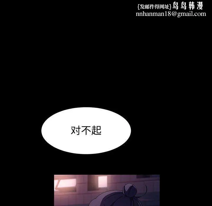 漫画《神级模特》第41话第67张图