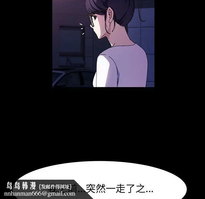 漫画《神级模特》第41话第68张图