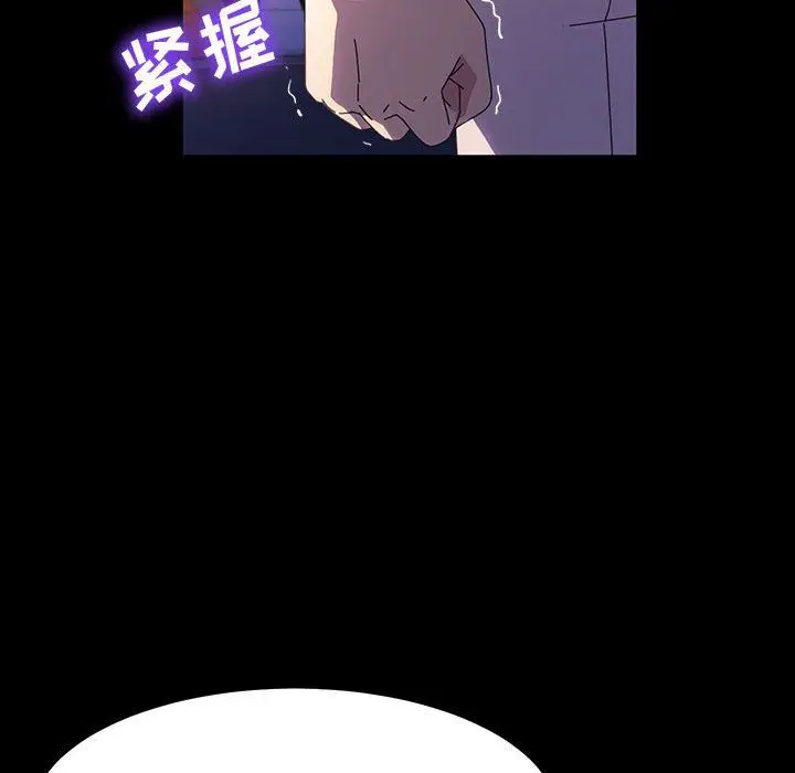 漫画《神级模特》第41话第71张图