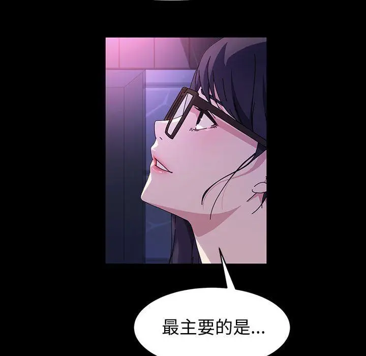 漫画《神级模特》第41话第77张图