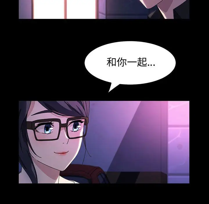 漫画《神级模特》第41话第84张图