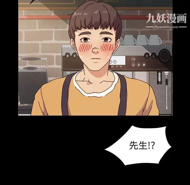 漫画《神级模特》第1话第10张图