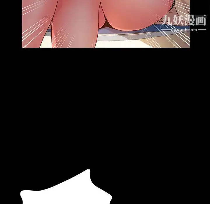 漫画《神级模特》第1话第102张图