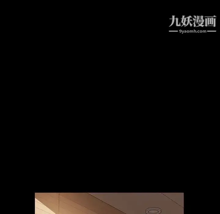 漫画《神级模特》第1话第106张图