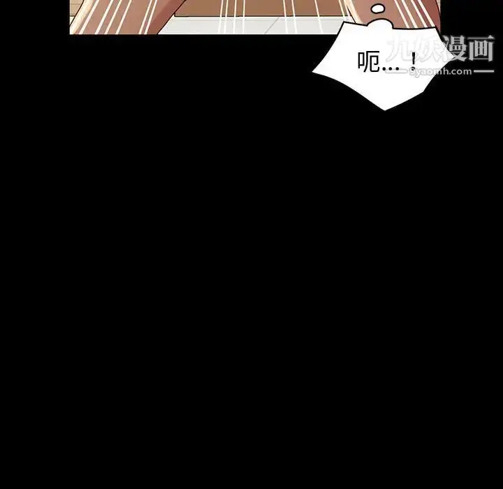 漫画《神级模特》第1话第113张图
