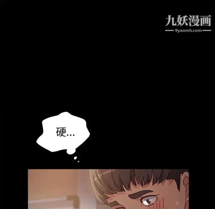 漫画《神级模特》第1话第115张图