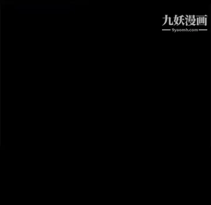 漫画《神级模特》第1话第121张图