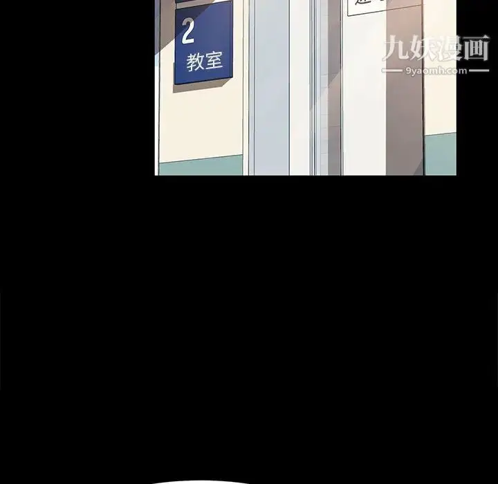 漫画《神级模特》第1话第123张图