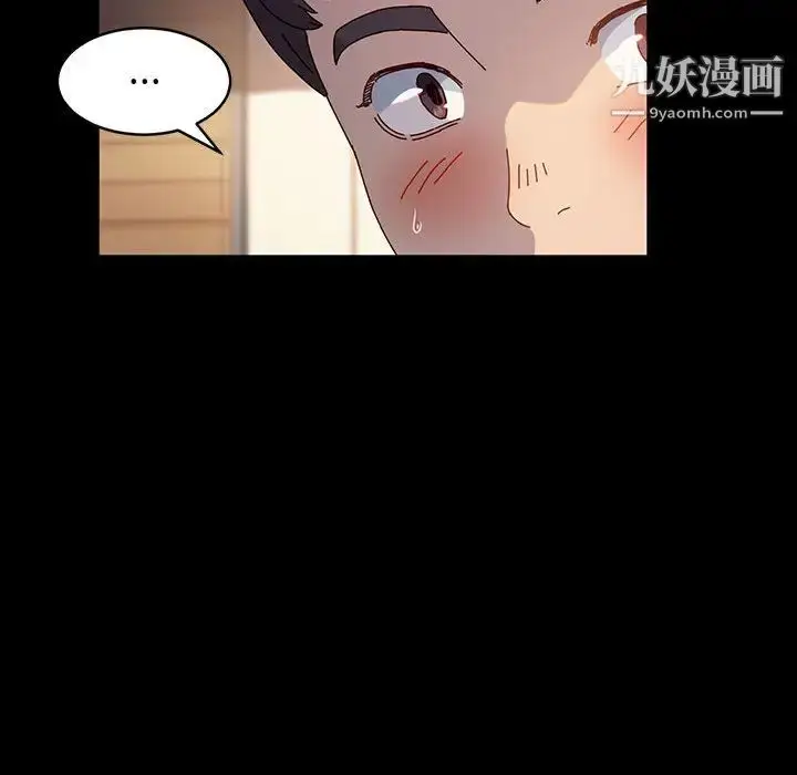 漫画《神级模特》第1话第141张图