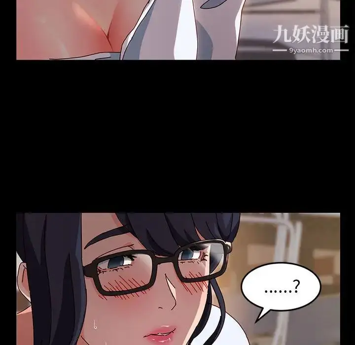 漫画《神级模特》第1话第147张图