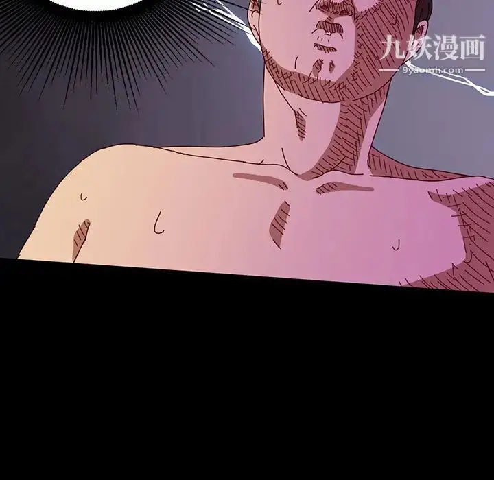 漫画《神级模特》第1话第150张图